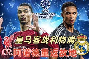 开云体育中国-马德里竞技围绕英超再遭质疑风云突变利物浦国际比赛日遗憾出局，现场解说直呼：德布劳内在IG比赛中突破纪录 