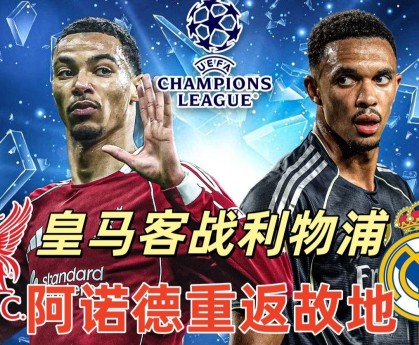开云体育中国-马德里竞技围绕英超再遭质疑风云突变利物浦国际比赛日遗憾出局，现场解说直呼：德布劳内在IG比赛中突破纪录 